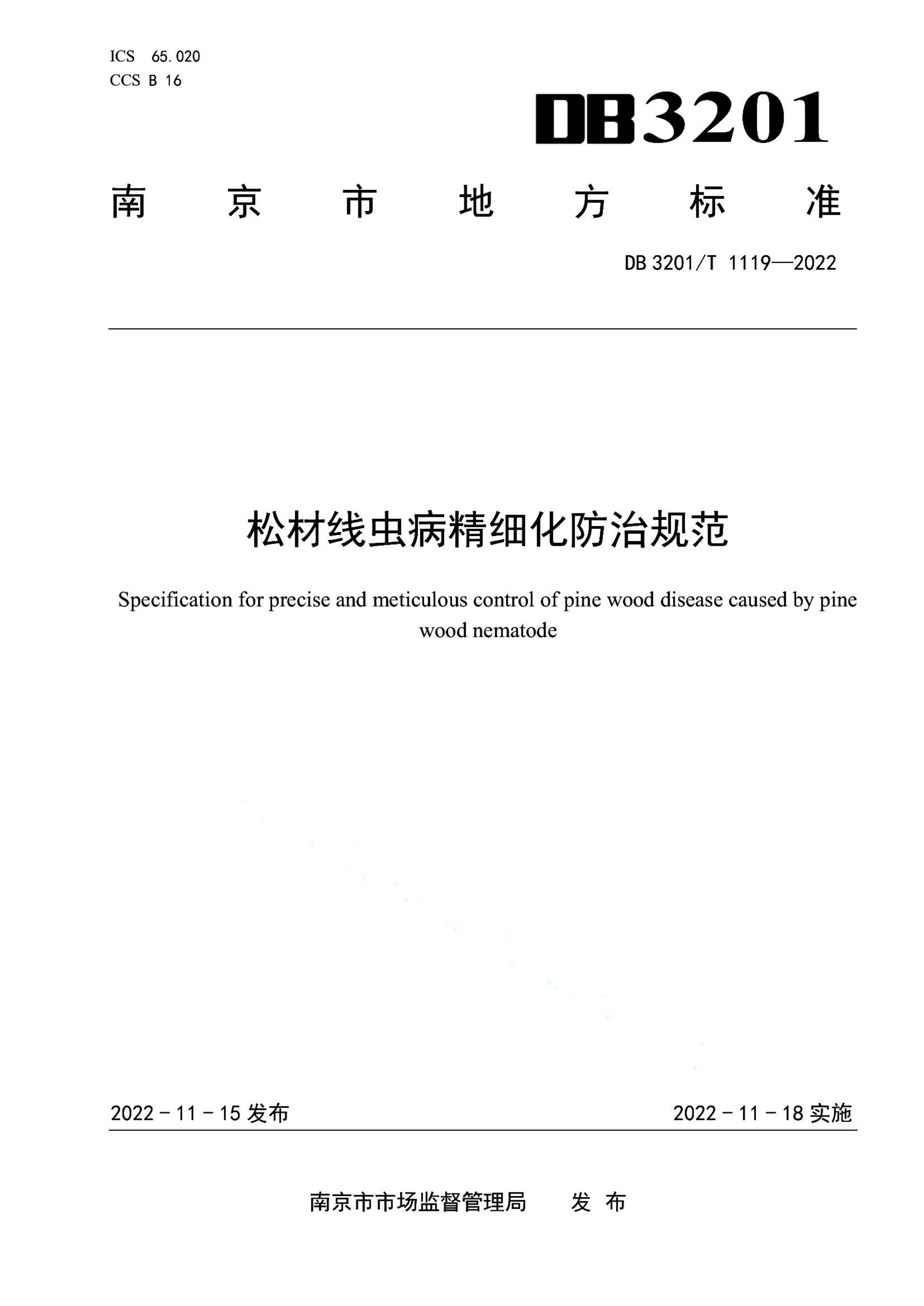 资源详情图
